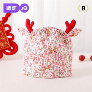 新生儿胎帽龙年春秋冬季 3月婴儿帽子新年 纯棉初生宝宝护囟门帽0