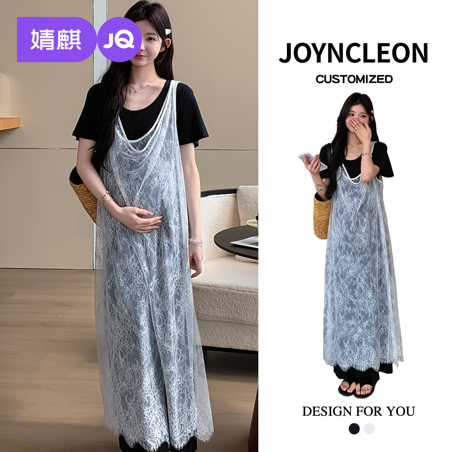 婧麒孕妇连衣裙套装2026夏季洋气遮孕肚黑色假宽松显瘦蕾丝长裙女