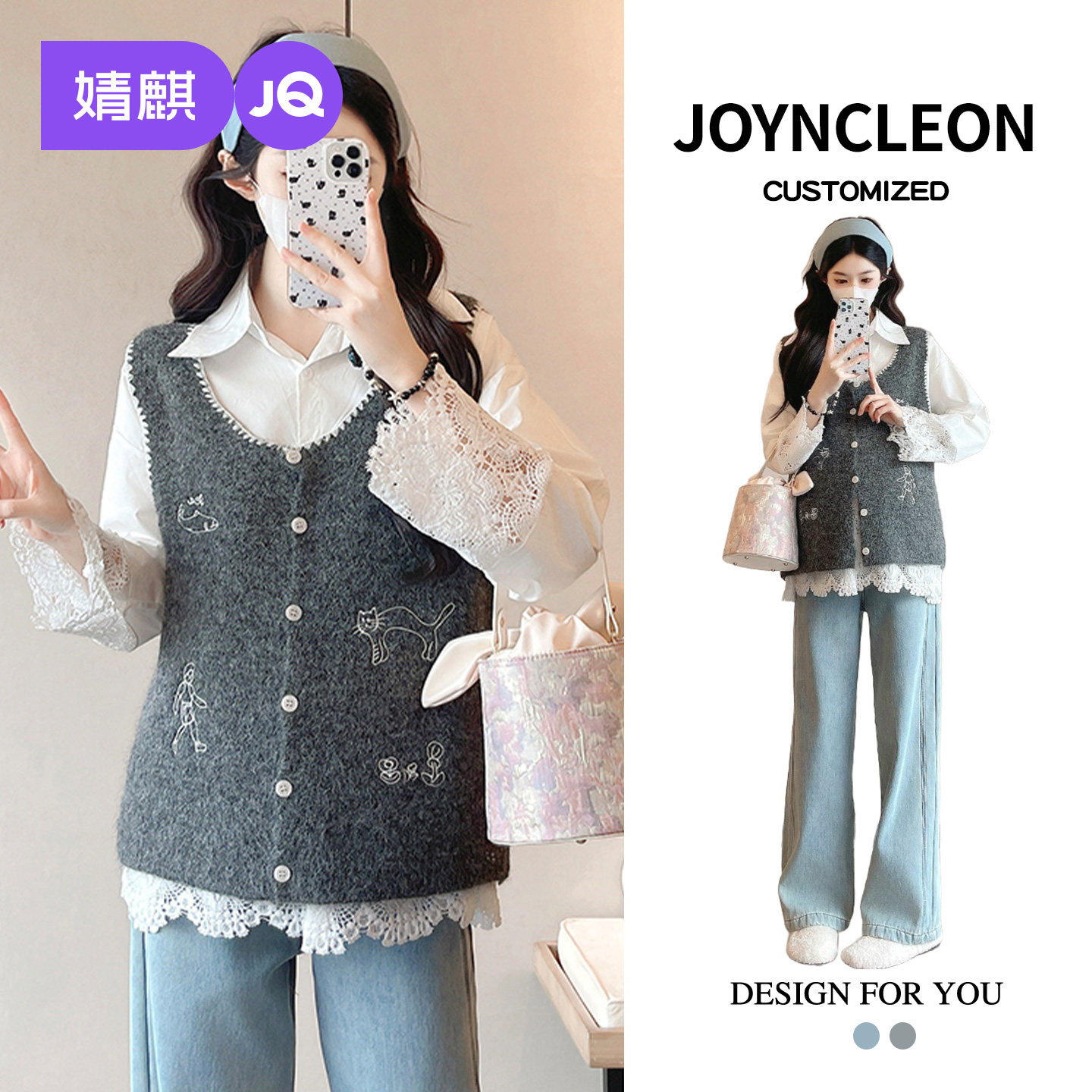 婧麒孕妇装冬装洋气衬衫蕾丝马甲孕妈孕期时尚高级孕妇套装穿搭女