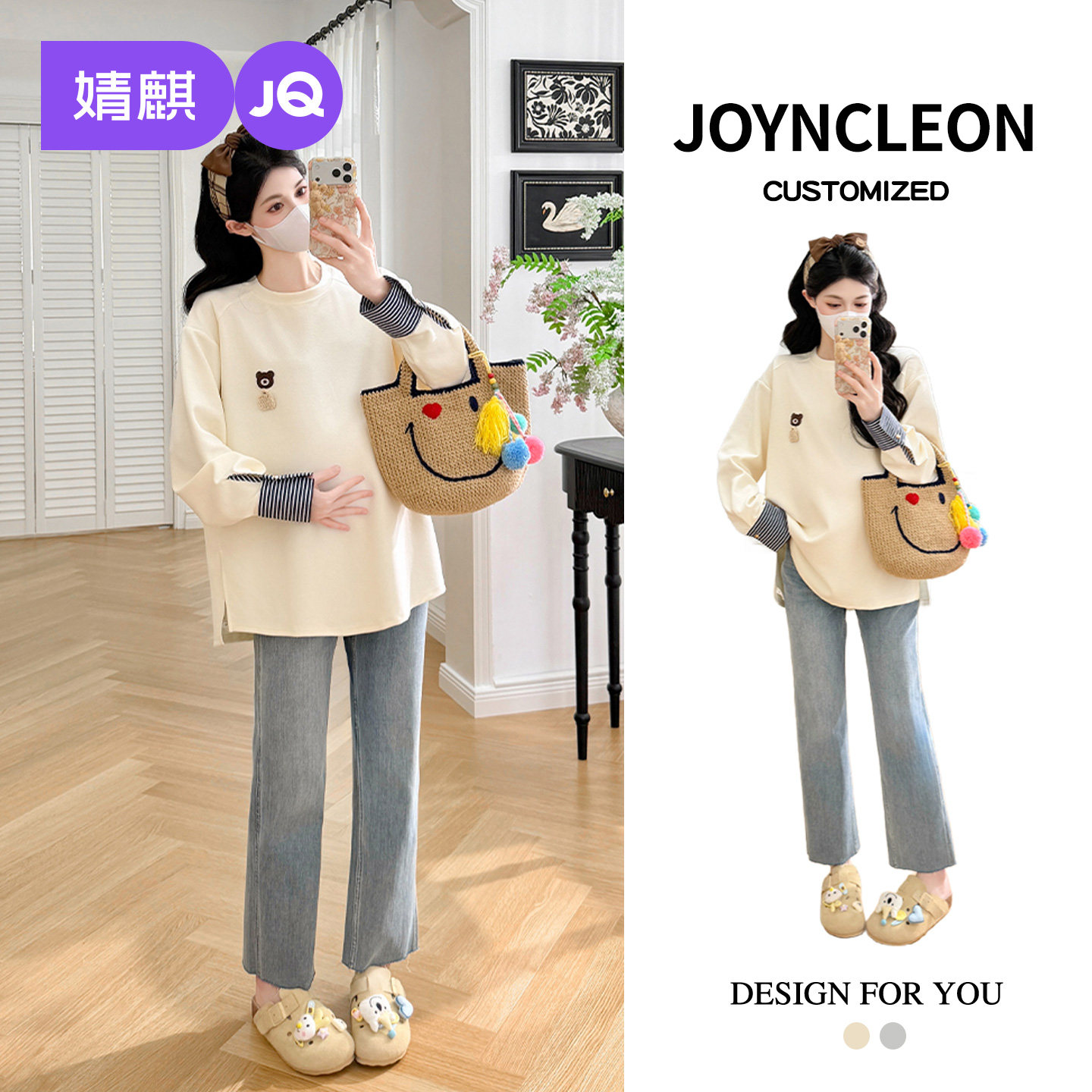 婧麒孕妇上衣2026早春新款长袖宽松遮孕肚显瘦上衣休闲中长款T恤