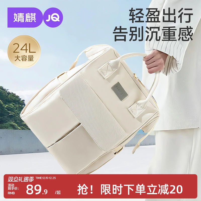 多功能妈妈母婴轻便外出2025新款