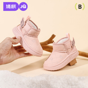 婧麒儿童棉鞋冬季加绒加厚男童3-6岁婴童女童棉靴防滑保暖雪地靴