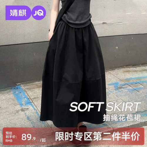 婧麒孕妇半身裙2026新款花苞裙