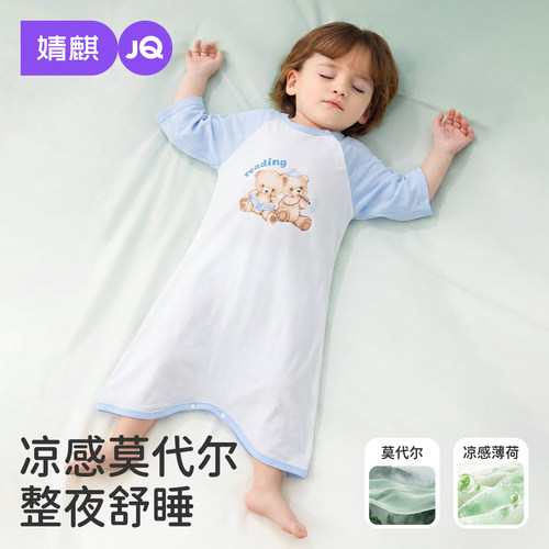 【男孩睡袍】JQ婧麒男童连体睡衣