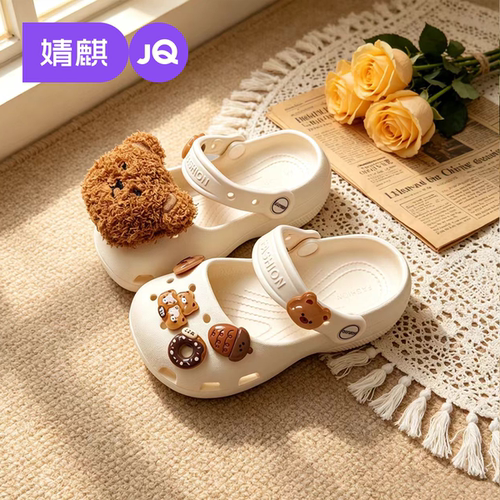 婧麒[珍珠玛丽]洞洞鞋2026新款防滑防臭拖鞋外穿夏季居家卡通凉拖