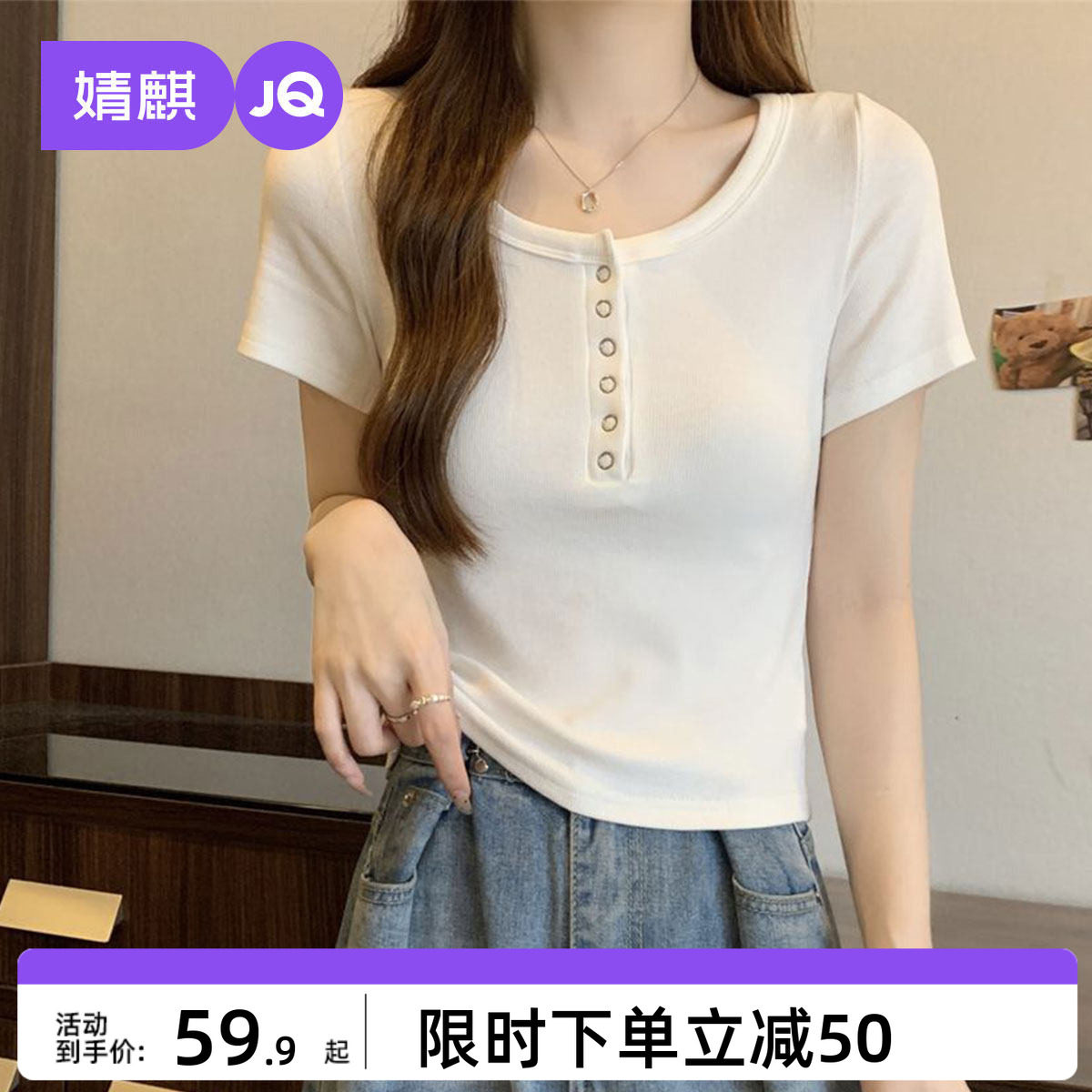 婧麒哺乳衣夏季新款时尚外出哺乳期辣妈款短袖T恤孕妇装短款上衣