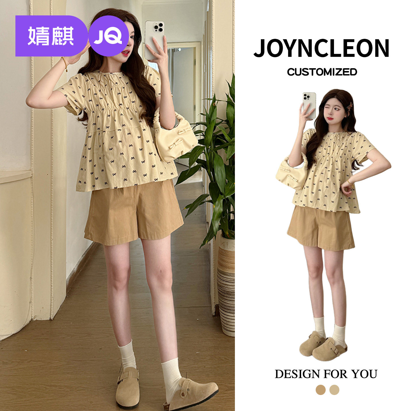 婧麒孕妇套装夏季2026装新款短袖宽松甜美可爱遮孕肚上衣潮妈外出