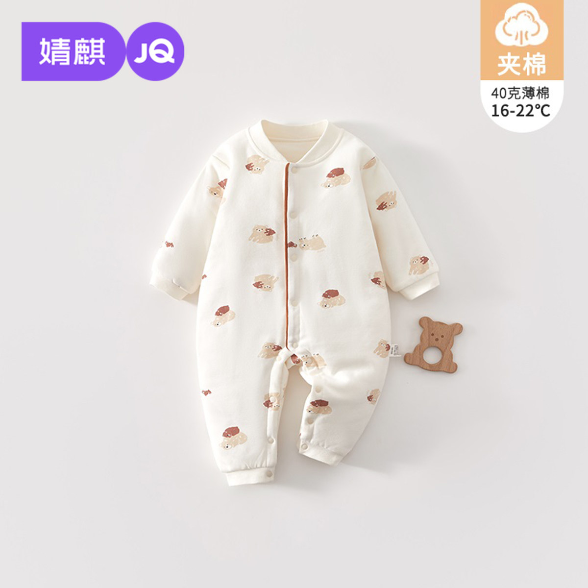 婧麒婴儿连体衣夹棉秋冬款长袖哈衣宝宝衣服秋季爬爬服初生婴儿服