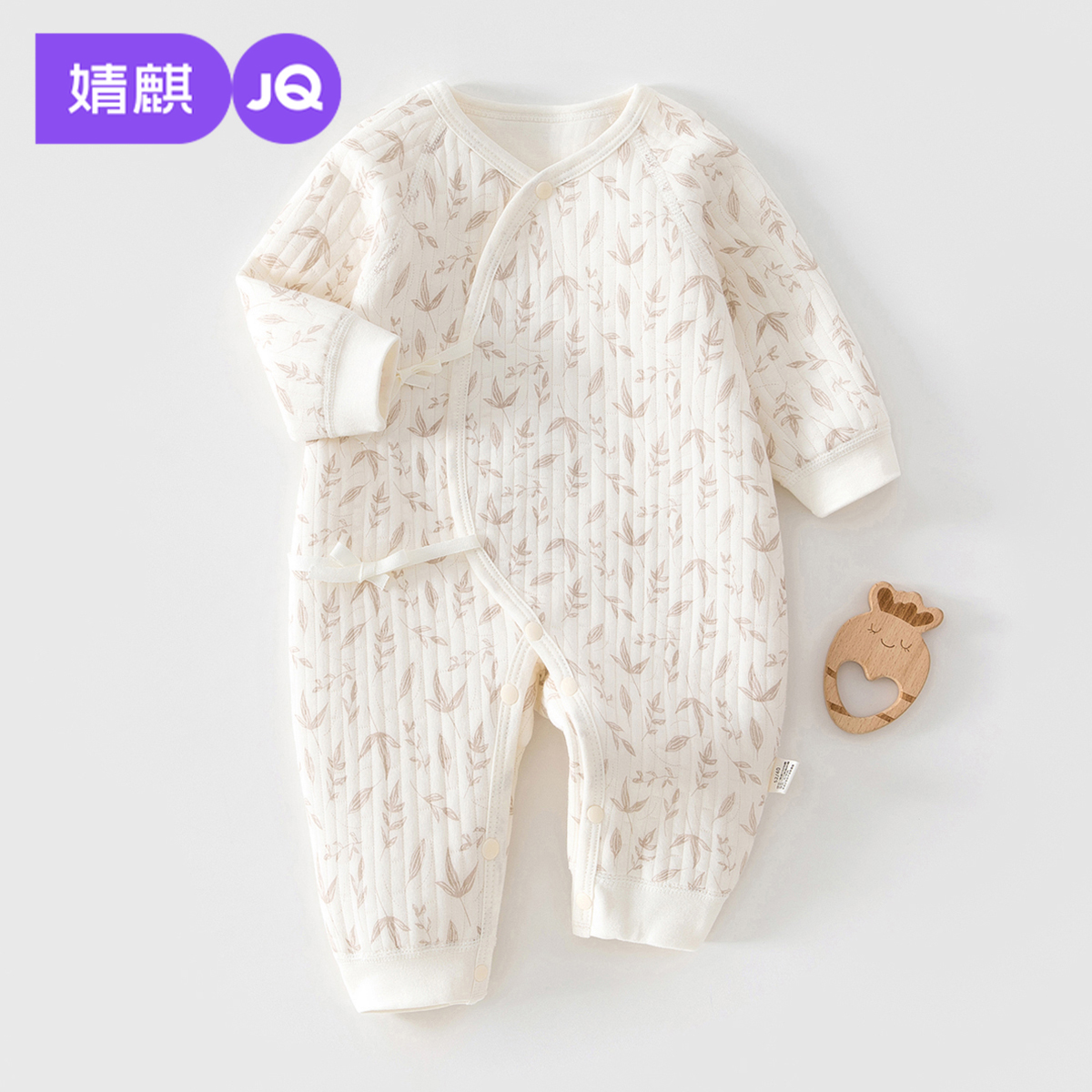 婧麒新生婴儿夹棉连体衣