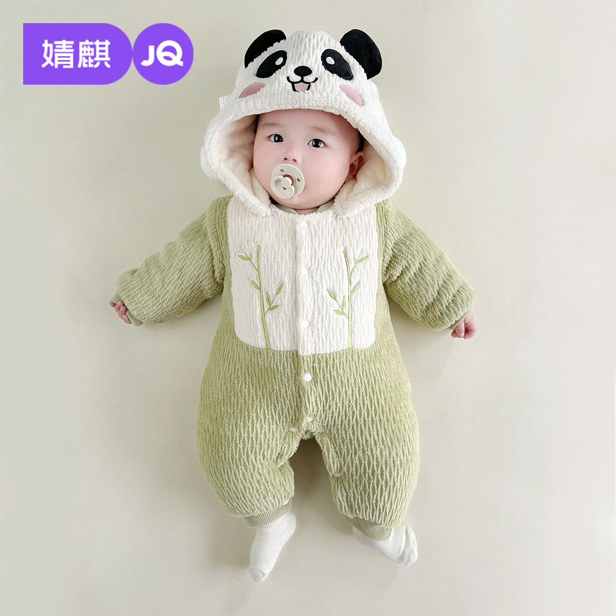 婧麒新生婴儿衣服冬季保暖夹棉连体衣满月宝宝连帽加厚外出服冬装