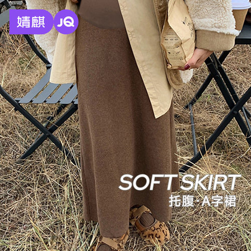 婧麒孕妇秋冬高腰托腹显瘦半身裙