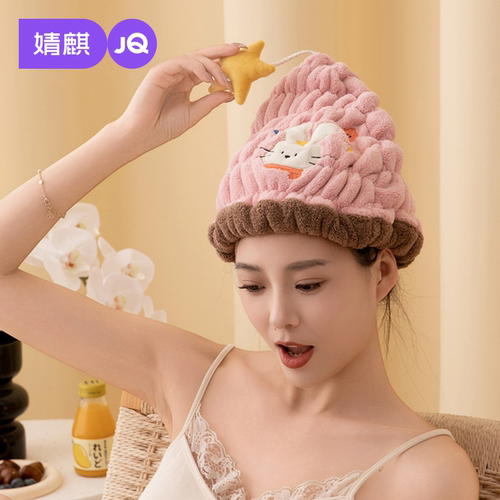 JQ婧麒干发帽女超强吸水速干2026新款抗阴干加厚宽尾干发巾洗头巾