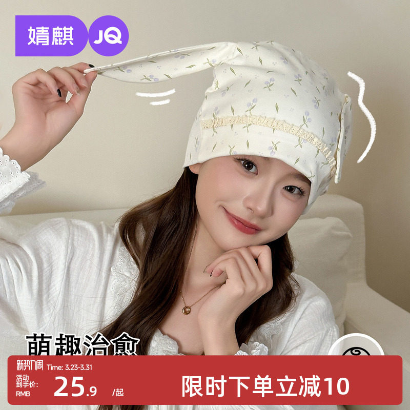 婧麒月子帽秋纯棉A类产妇帽坐月子用品防风产妇帽冬季头巾发带女