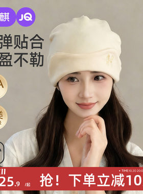 婧麒月子帽子产后秋冬大头围不勒
