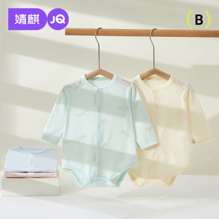 婧麒新生婴儿包屁衣夏季薄款长袖三角哈衣宝宝衣服夏天连体衣爬服