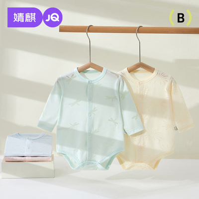 婴儿夏季薄款连体衣包屁衣
