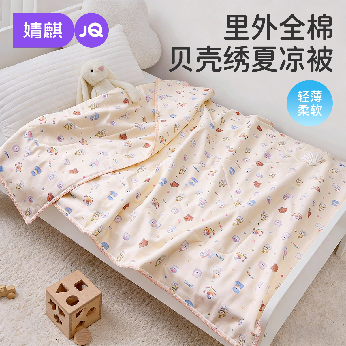 �����漣������ȫ�� �����廨�ߡ� 150x200cm ����������ȫ�޿ɻ�ϴ2026�¿�յ����ļ�˫��a���ͯ�޻������� 119.9Ԫ