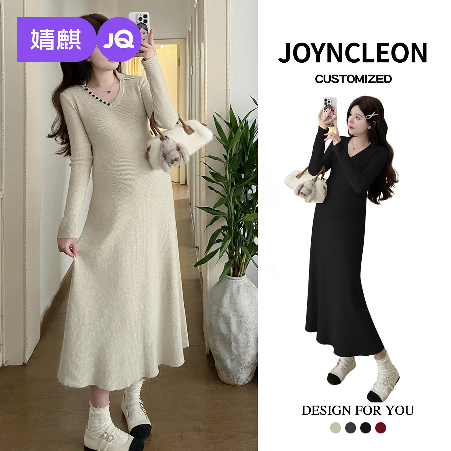 婧麒孕妇装新款孕妇连衣裙精致孕妈孕期洋气轻奢内搭孕妇裙子冬装