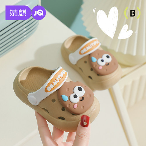 婧麒儿童卡通凉拖鞋防滑浴室