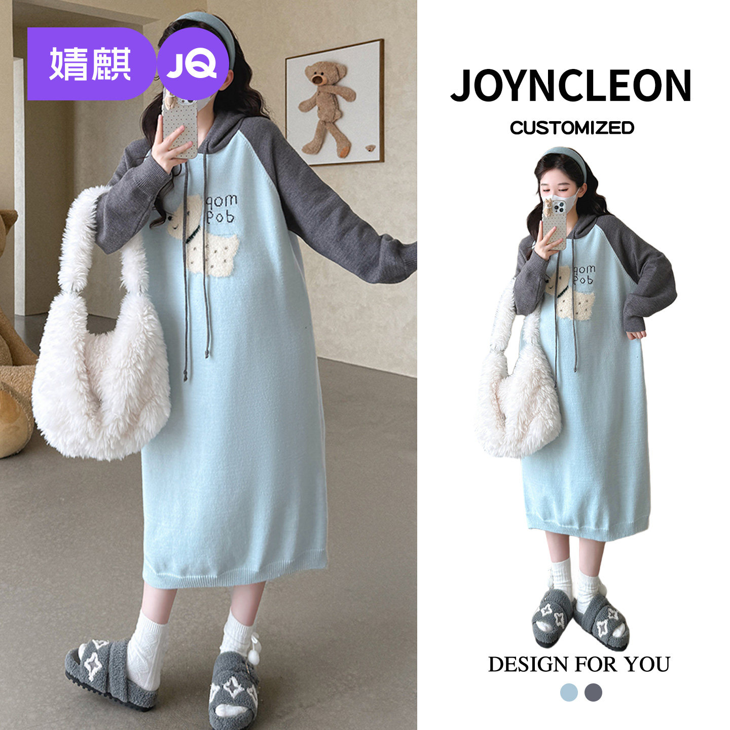 婧麒孕妇装卫衣针织连衣裙2025新款秋冬季连帽中长款时尚洋气裙子