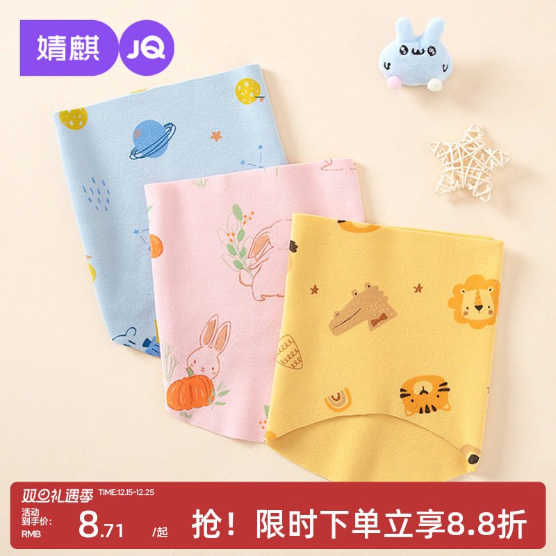 婧麒婴儿肚围护肚兜德绒秋冬新生儿宝宝护肚子腹围保暖防着凉神器