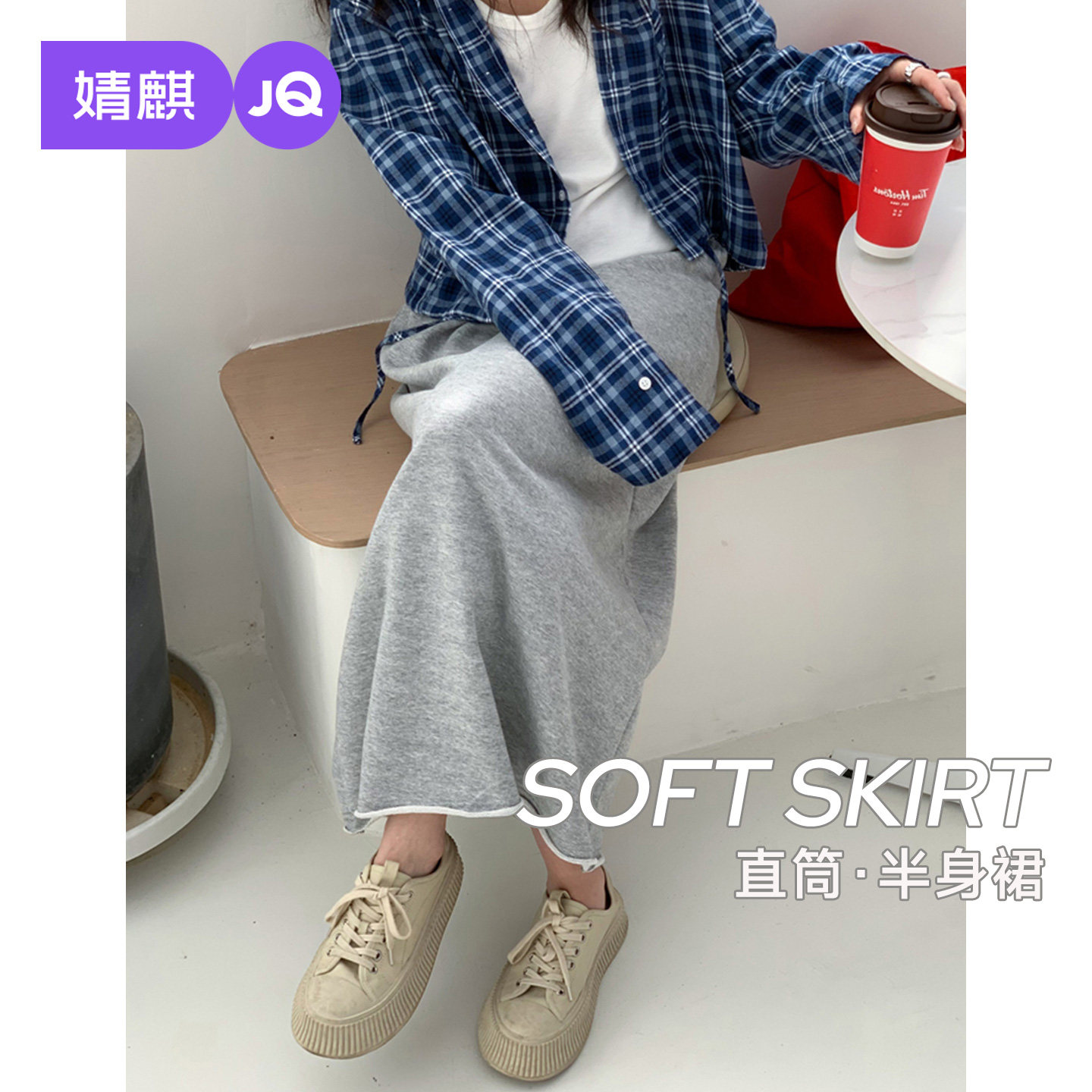 婧麒孕妇半身裙子春夏季2026新款灰色直筒孕期漂亮裙子休闲半裙