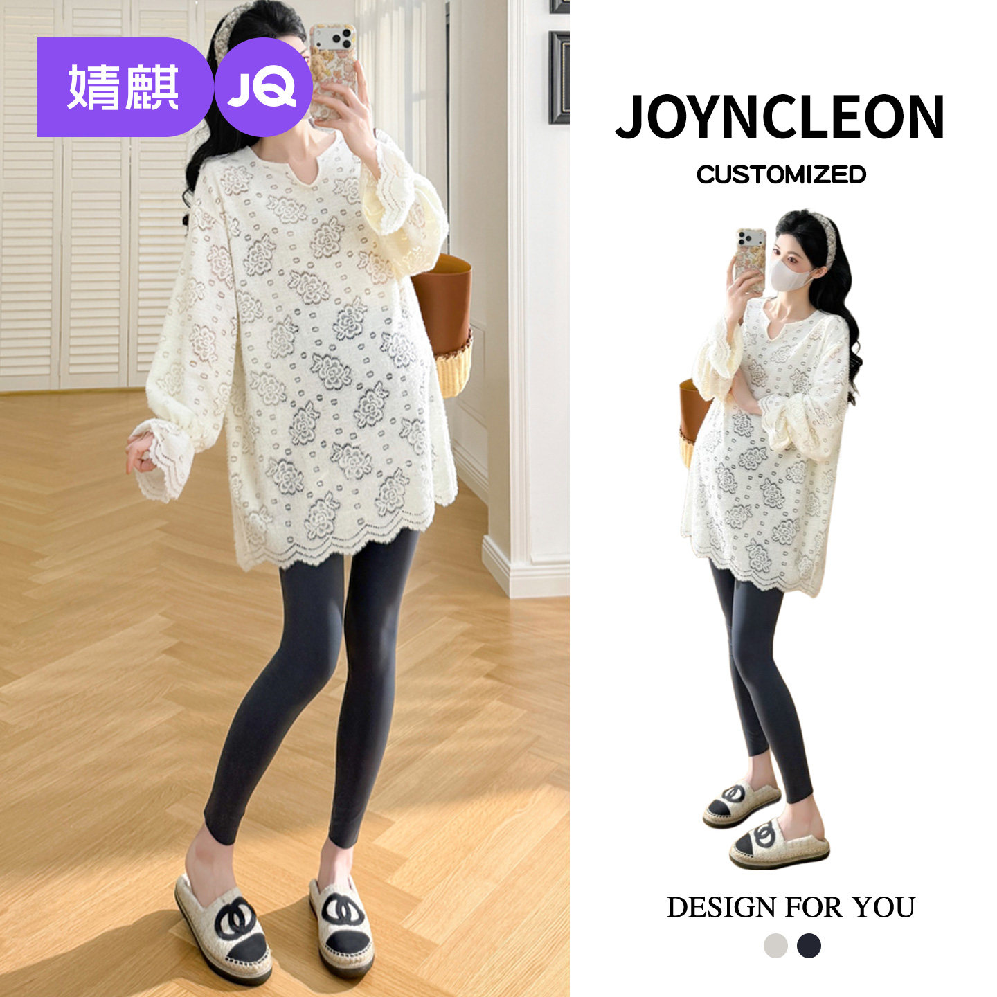 婧麒孕妇2026春装长袖宽松休闲遮孕肚中长款上衣春秋季潮妈外出