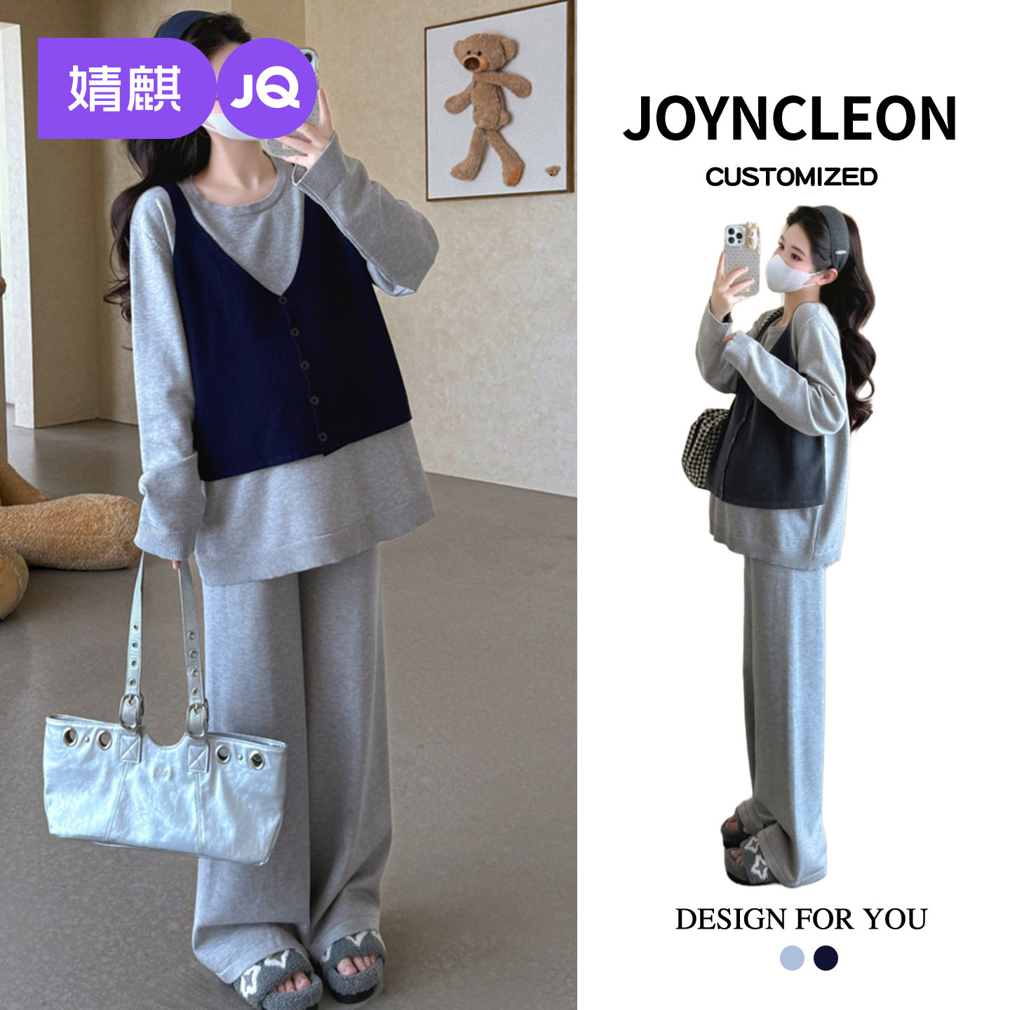 婧麒新款孕妇装秋套装上衣孕妈孕期洋气高级穿搭女孕妇套装秋冬装