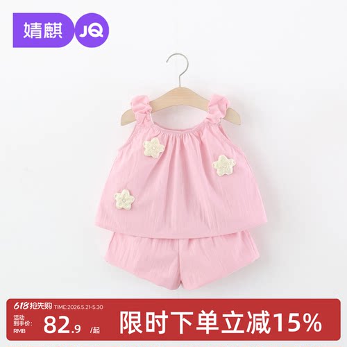 婧麒女童连衣裙夏装儿童甜美裙子