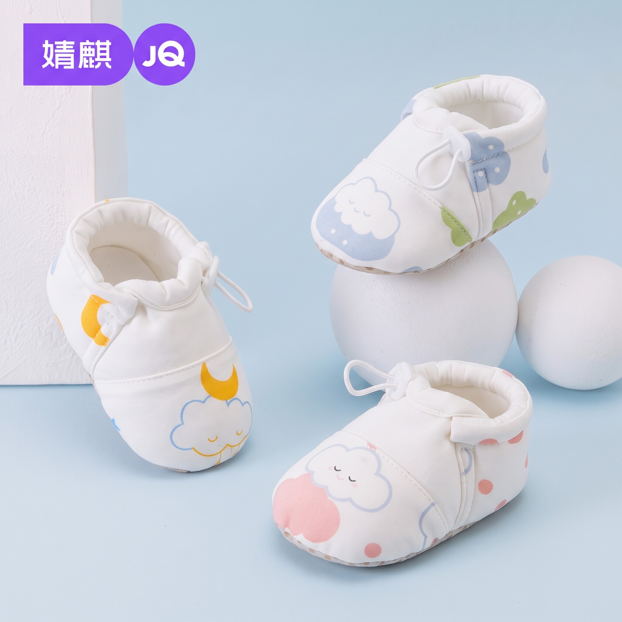 JQ婧麒春秋款软底学步婴儿袜鞋