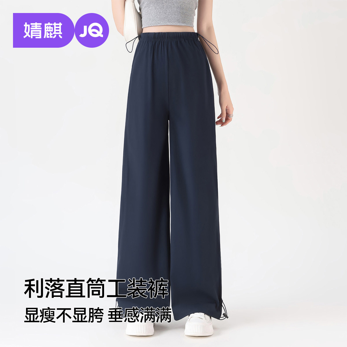 婧麒孕妇裤外穿不勒肚子无托腹阔腿裤小个子春秋两穿工装裤孕妇装