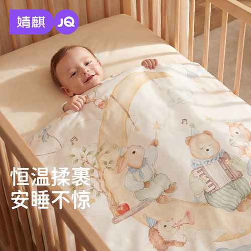 婧麒春夏加厚婴儿抱被产房必备