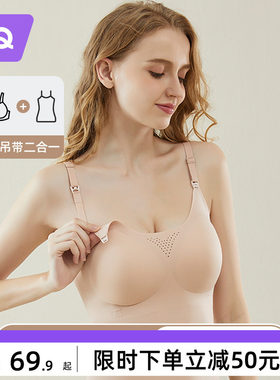 婧麒哺乳背心吊带产后喂奶