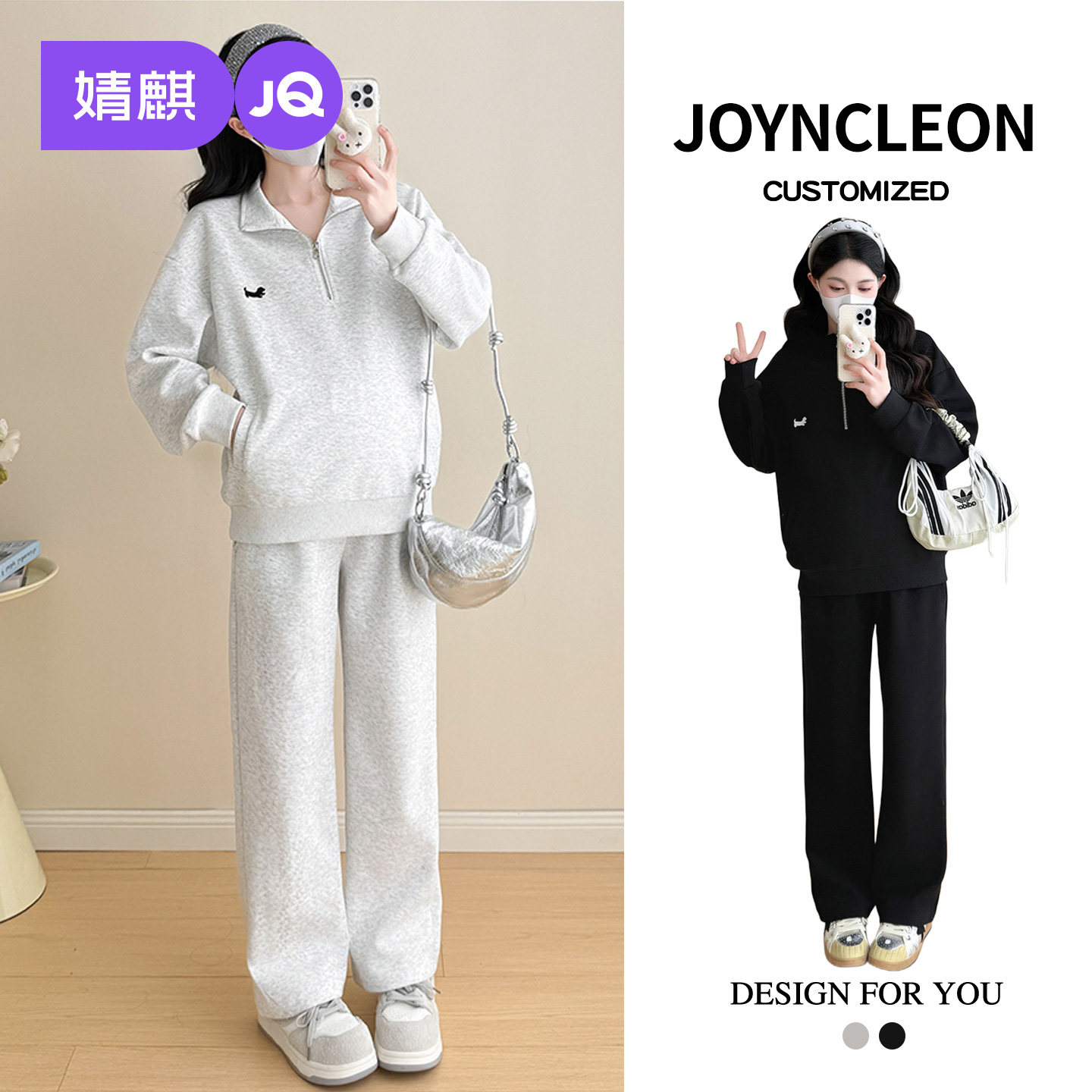 婧麒孕妇装冬装半拉链时尚卫衣孕期高级上衣裤子新款洋气孕妇套装