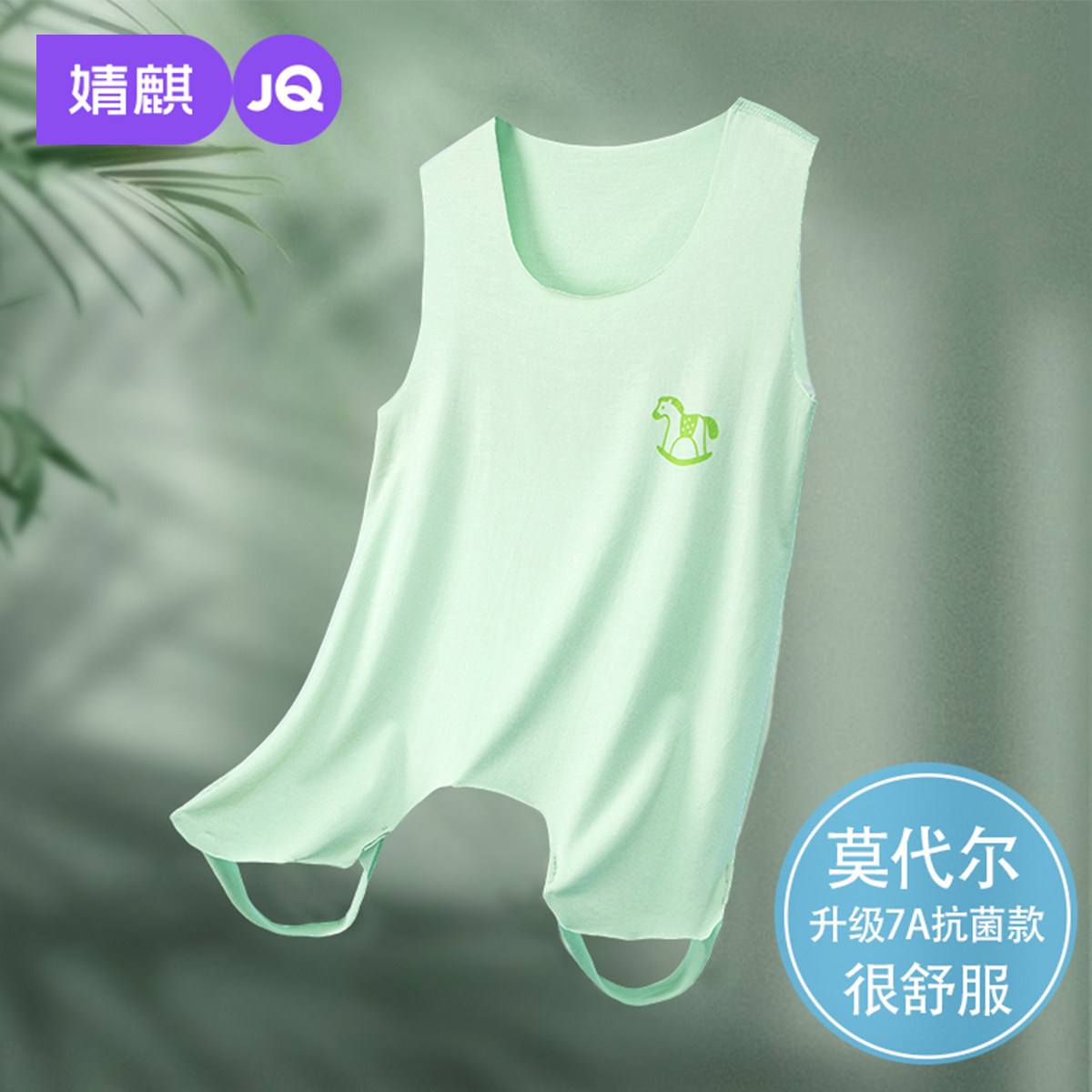 婧麒婴儿夏季肚兜半背护肚防着凉夏季薄款宝宝新生儿肚围背心式兜