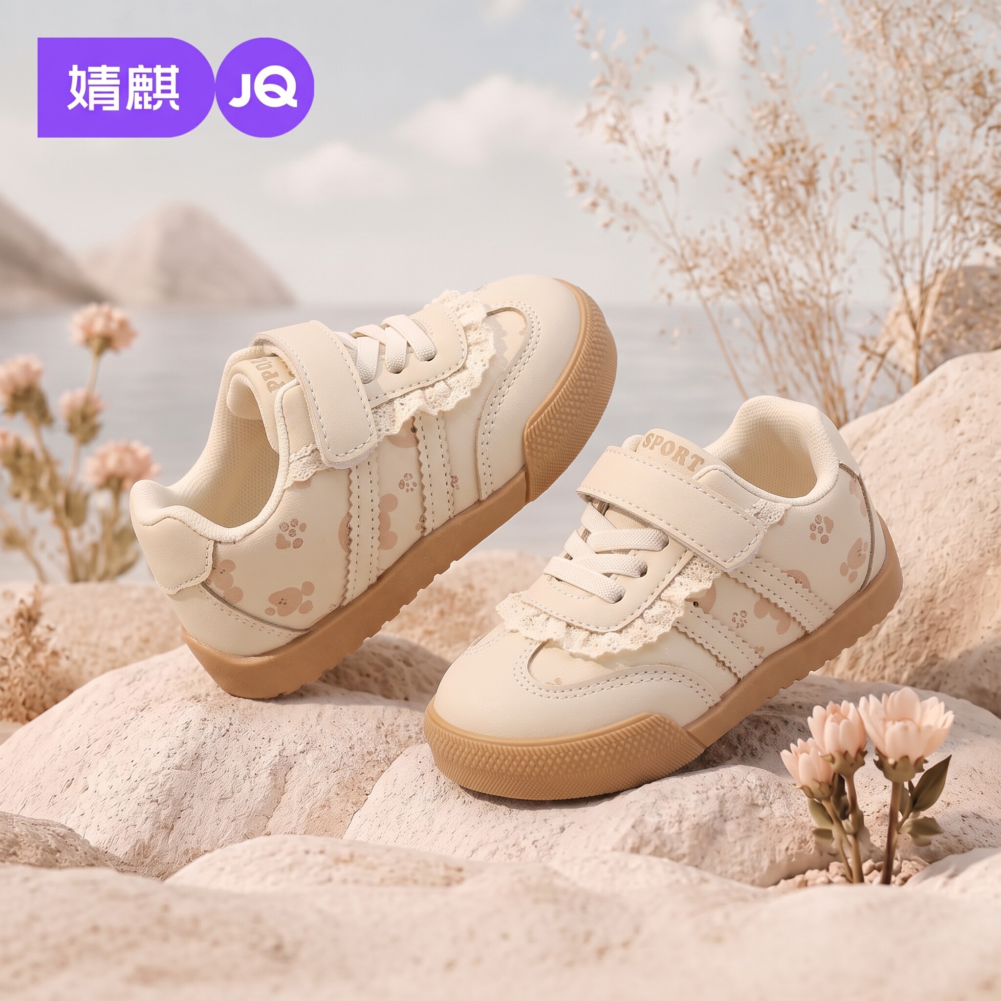 JQ婧麒2026秋冬季新款学步鞋男童女童防踢软底宝宝防滑运动休闲