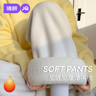 孕妇装 孕早期东北保暖长裤 冬外穿加绒加厚羊羔绒阔腿裤 婧麒孕妇裤