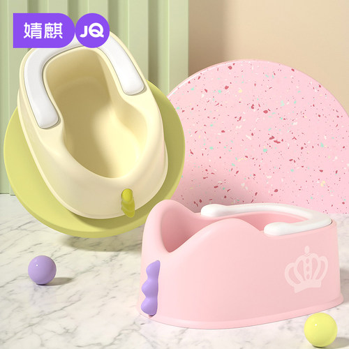 儿童洗屁股神器可坐免蹲