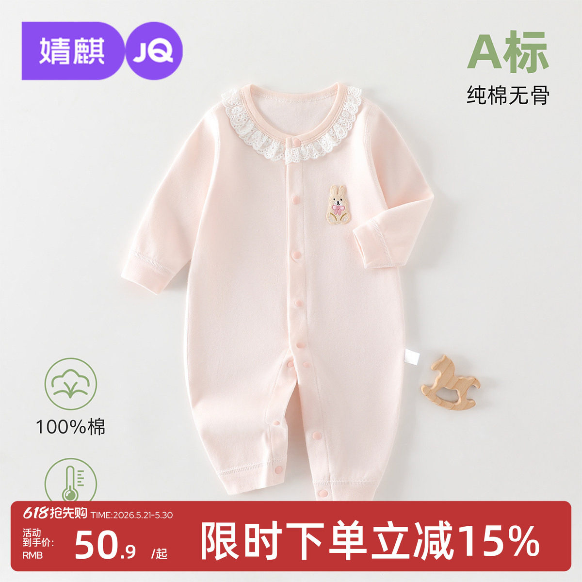 婧麒新生婴儿夏季衣服长袖连体衣宝宝哈衣婴幼儿外出夏装爬服哈衣