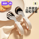 宝宝自主进食一岁辅食勺子学吃饭训练儿童硅胶不锈钢叉勺婴儿短柄