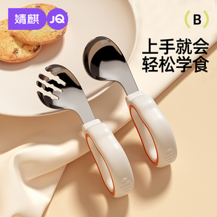 寶寶自主進食一歲輔食勺子學吃飯訓練兒童硅膠不銹鋼叉勺嬰兒短柄