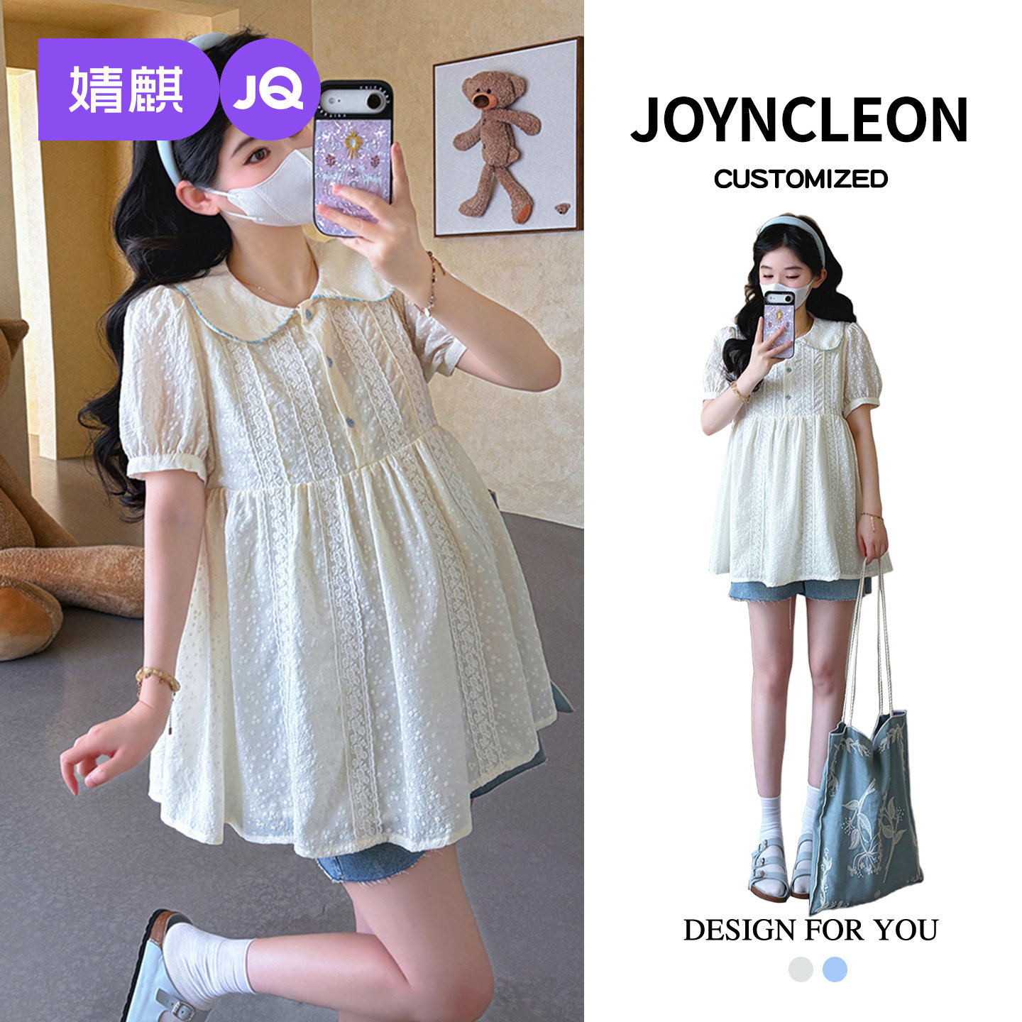 婧麒孕妇套装2026夏季洋气遮孕肚娃娃领短袖时尚减龄短裤孕妈外出