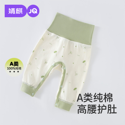 婧麒宝宝春秋款纯棉开裆裤