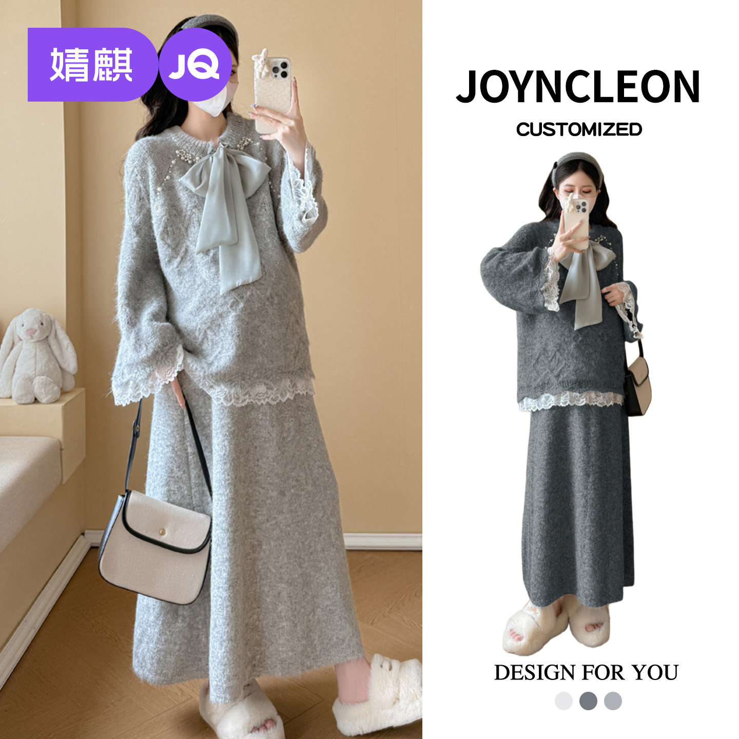 婧麒孕妇装秋季套装2025新款时尚洋气毛衣半身裙孕期蕾丝蝴蝶结女