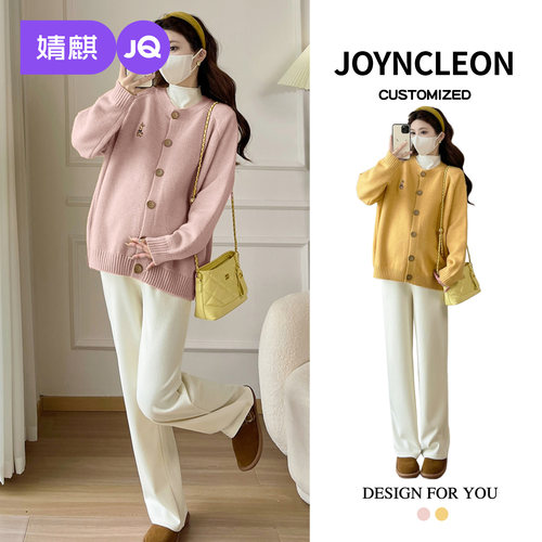 婧麒孕妇装针织开衫外套