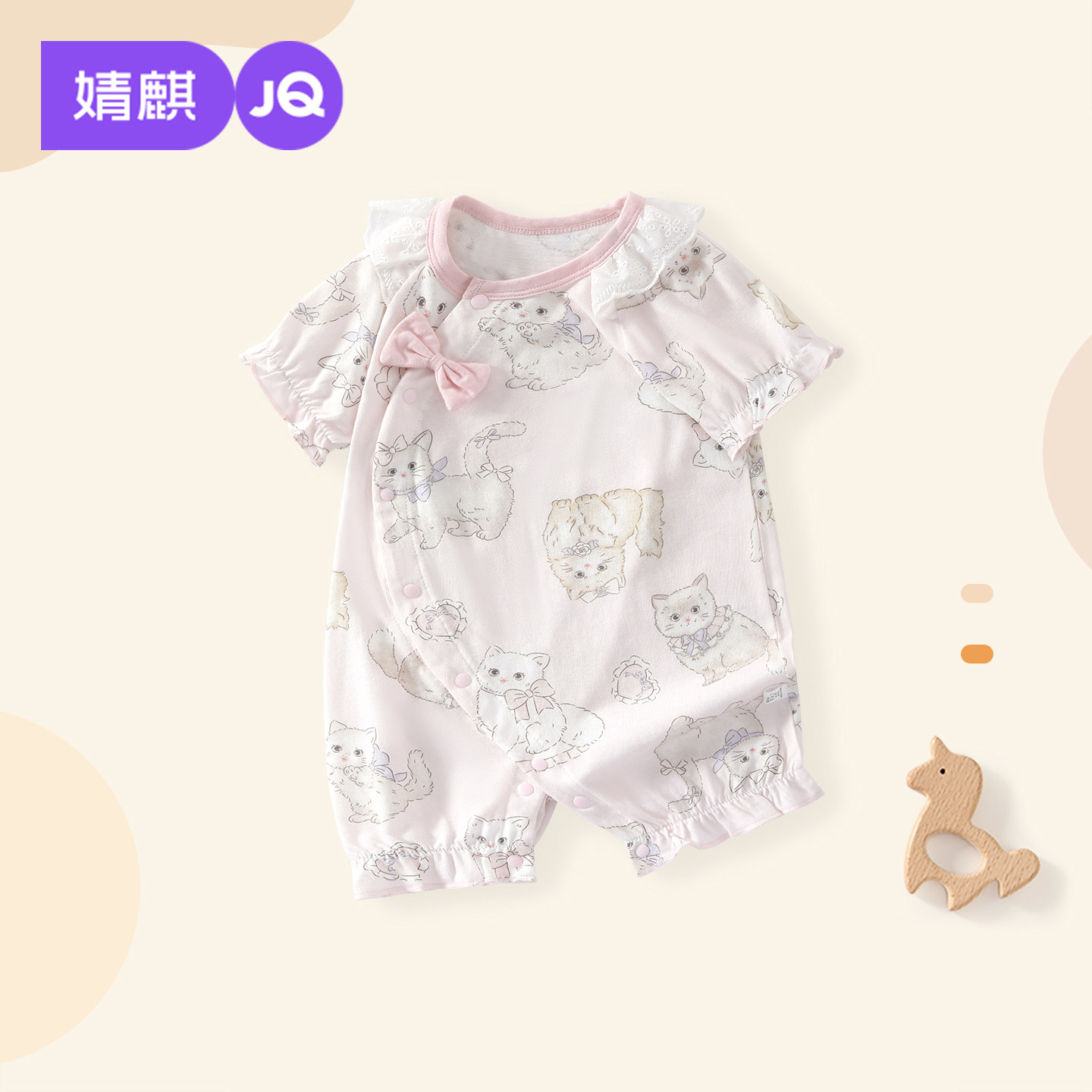 婧麒新生婴幼儿衣服夏季纯棉短袖连体衣满月女宝宝偏开可爱空调服