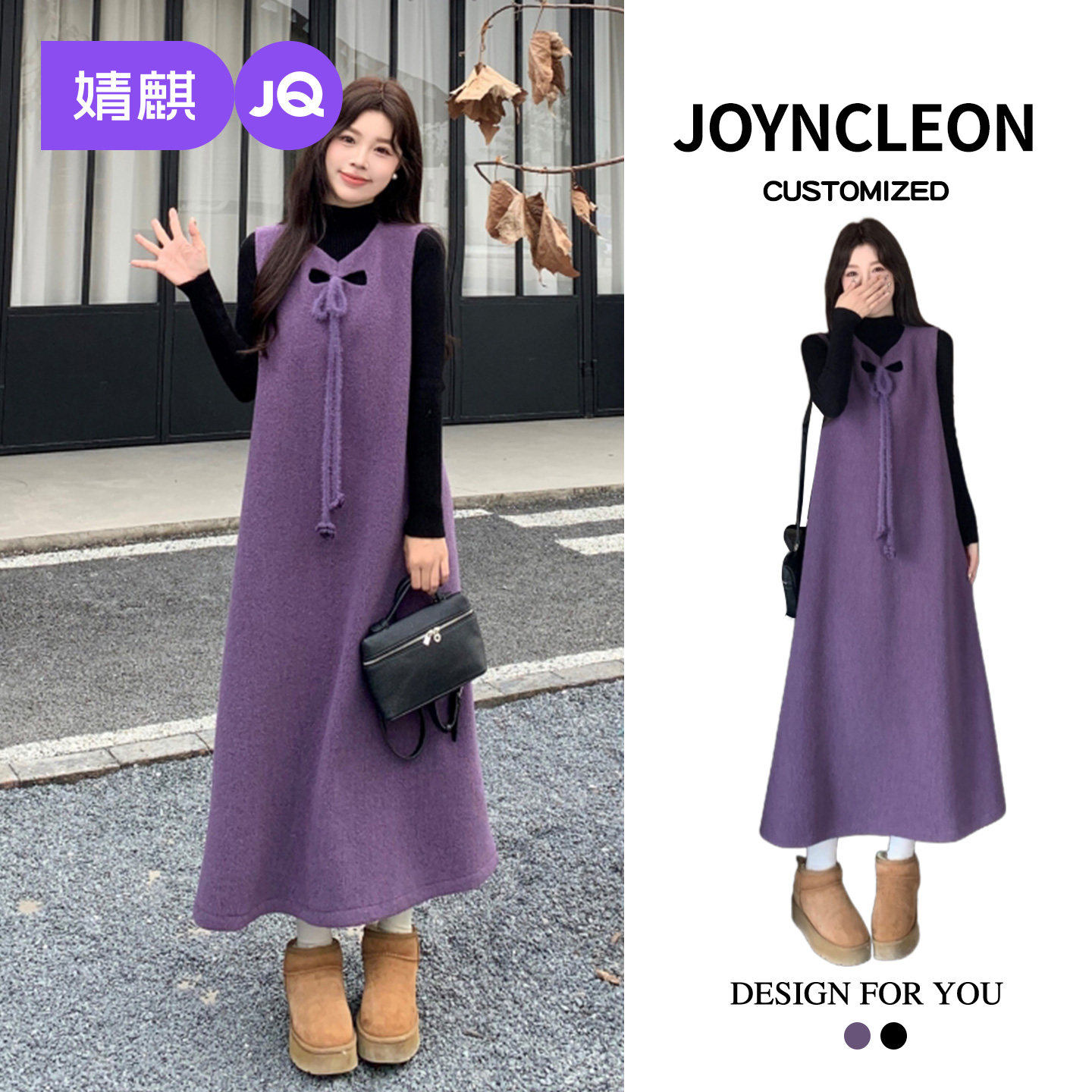 婧麒韩系气质紫色孕妇背心连衣裙女长款蝴蝶结系带无袖裙秋冬装