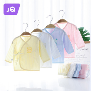 婧麒新生婴儿儿衣服春夏宝宝秋衣秋裤套装初生幼儿0-3月分体内衣