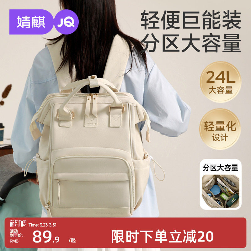 妈咪包母婴外出轻便2025新款时尚高颜值大容量收纳包妈妈包母婴包