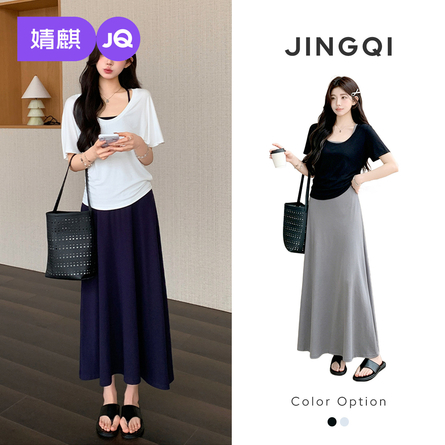 婧麒孕妇套装裙2026夏季新款洋气遮孕肚U领上衣显瘦半身裙两件套
